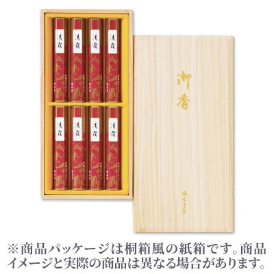鳩居堂 進物用線香 清靄（せいあい） 白檀調 短寸12cm 8把詰 桐箱
