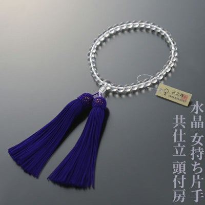 水晶 女持ち片手 共仕立 頭付房