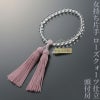 水晶 女持ち片手 ローズクォーツ仕立 頭付房