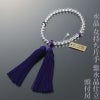 水晶 女持ち片手 紫水晶仕立 頭付房