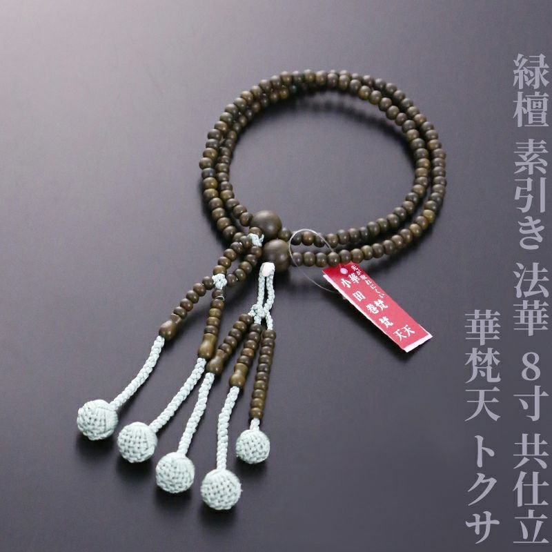 御念珠　87 (仏具、仏壇) お念珠 | 寺院用仏具・寺院用品専門店 若林佛具製作所オンラインショップ