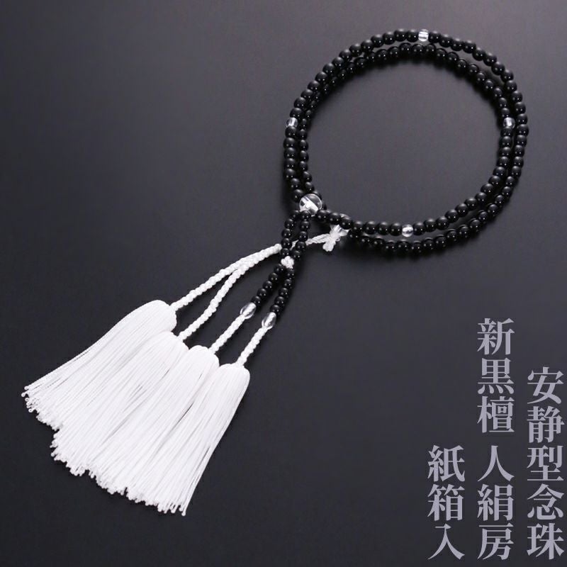 正绢房 念珠 000000002059-01.jpg?size=m&w=