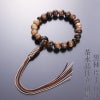 黒柿 片手 18珠 茶水晶仕立 紐房