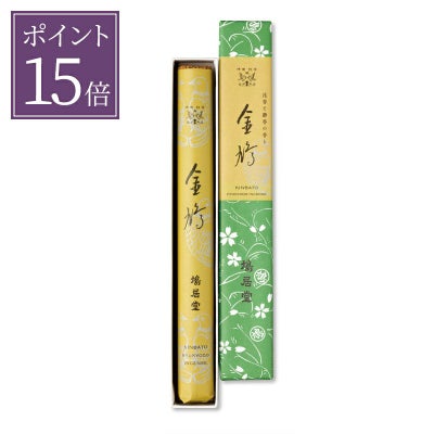 【ポイント15％】鳩居堂 線香 金鳩（きんはと） 沈香調 中寸17cm 1把