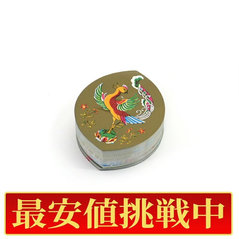 最安値挑戦中!】散華 No.3表裏とも印刷10種 100枚1束 | 寺院用仏具