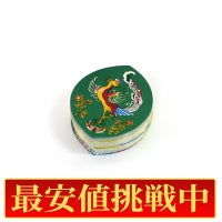 【最安値挑戦中!】散華 No.3表裏とも印刷10種 100枚1束