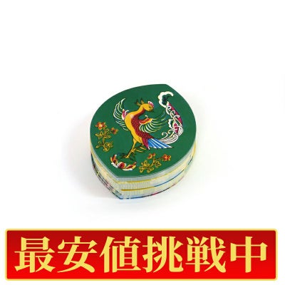 【最安値挑戦中!】散華 No.3表裏とも印刷10種 100枚1束