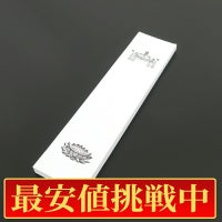 【最安値挑戦中!】法名紙（大） 天蓋・蓮台入 丈33cm、幅8cm 100枚1組