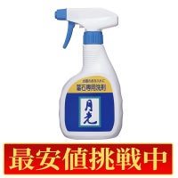 【最安値挑戦中!】墓石洗浄剤「月光」