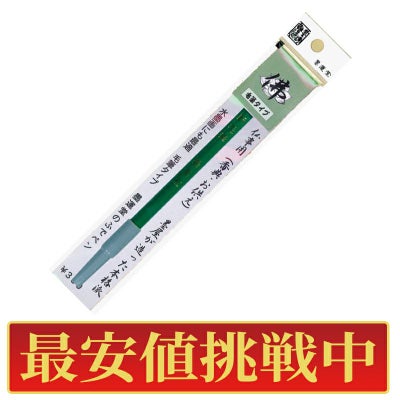 【最安値挑戦中!】墨運堂 筆ペン 仏事用（1本、10本セット 2種類）22702