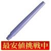 【最安値挑戦中!】ぺんてる筆 筆ペン うす墨 インキ カートリッジ FR-N