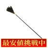 【最安値挑戦中!】寺院掃除用羽ほうき 長寸130cm