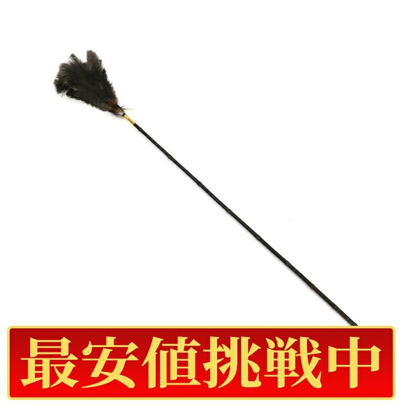 【最安値挑戦中!】寺院掃除用羽ほうき 長寸130cm