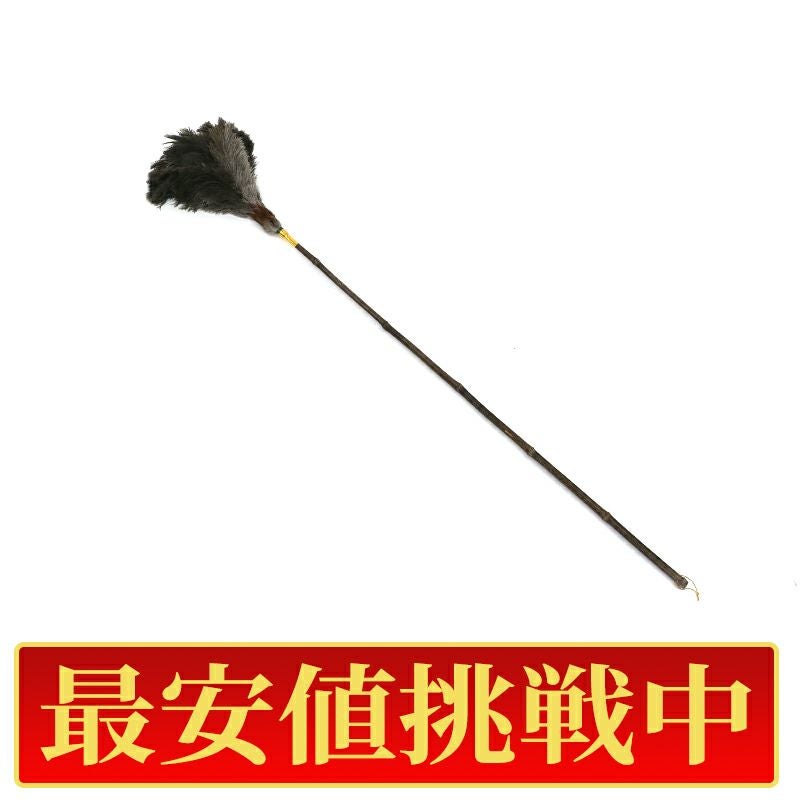 【最安値挑戦中!】寺院掃除用羽ほうき 長寸100cm