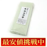 【最安値挑戦中!】御白衣用帯 マジック帯 裏側ポケット付 白色（Mサイズ、Lサイズ 2種類）