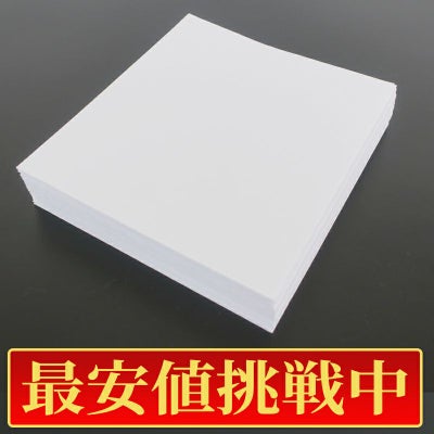 【最安値挑戦中!】可漏 三折大杉 帯なし 1組30枚