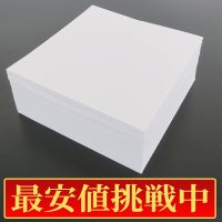 【最安値挑戦中!】可漏 三折中杉 帯なし 1組50枚