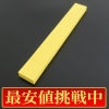 【最安値挑戦中!】拝表 黄色 1束100枚