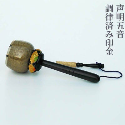 凜音印金 大 3.5寸（10.5cm）