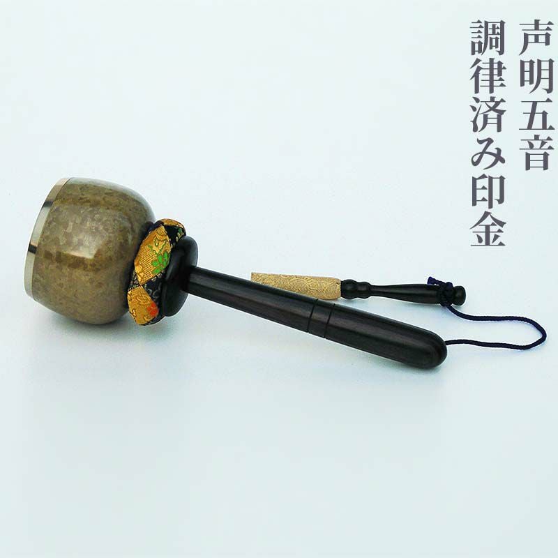 凜音印金 小 2.5寸（7.5cm）