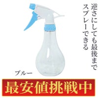 【最安値挑戦中!】ミツギロン ファインスプレーボトル500cc