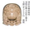 【銘玉鱗 龍彫】木魚 国産本楠製（口径27cm、口径30cm、口径33cm 3種類）