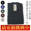 【最安値挑戦中!】作務衣 紳士用 5色