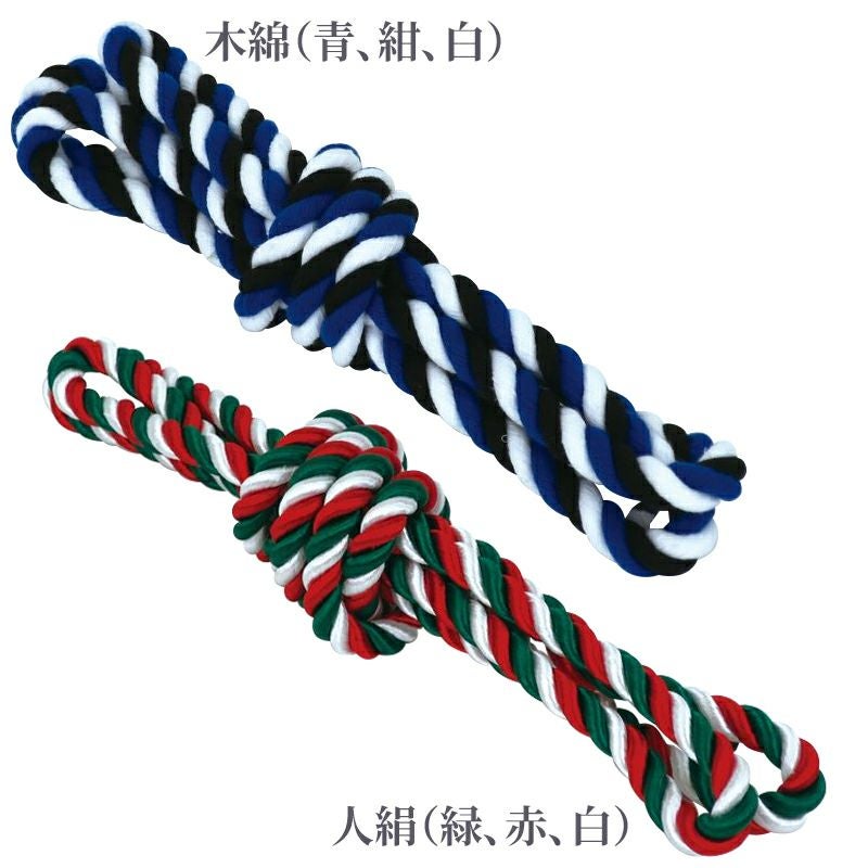 三色幕紐 長さ182cm（木綿、人絹 2種類） | 寺院用仏具・寺院用品専門