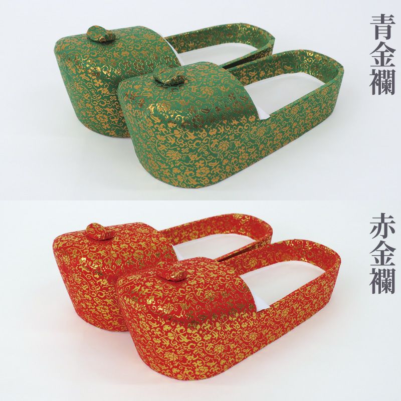 草鞋 P.C製 （青金襴張、赤金襴張 2色、中、大、特大 3種類）