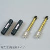燈明ゆらぎ LED交換キット（LED球3灯並列用、LED球6灯並列用、LED球4灯用 3種類）