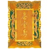 山号額 勅額型 地板ケヤキ材 極上 額受金具付 総丈106cm（大谷派）