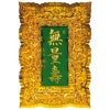 山号額 御影堂型 極上 額受金具付 総丈106cm（本願寺派）
