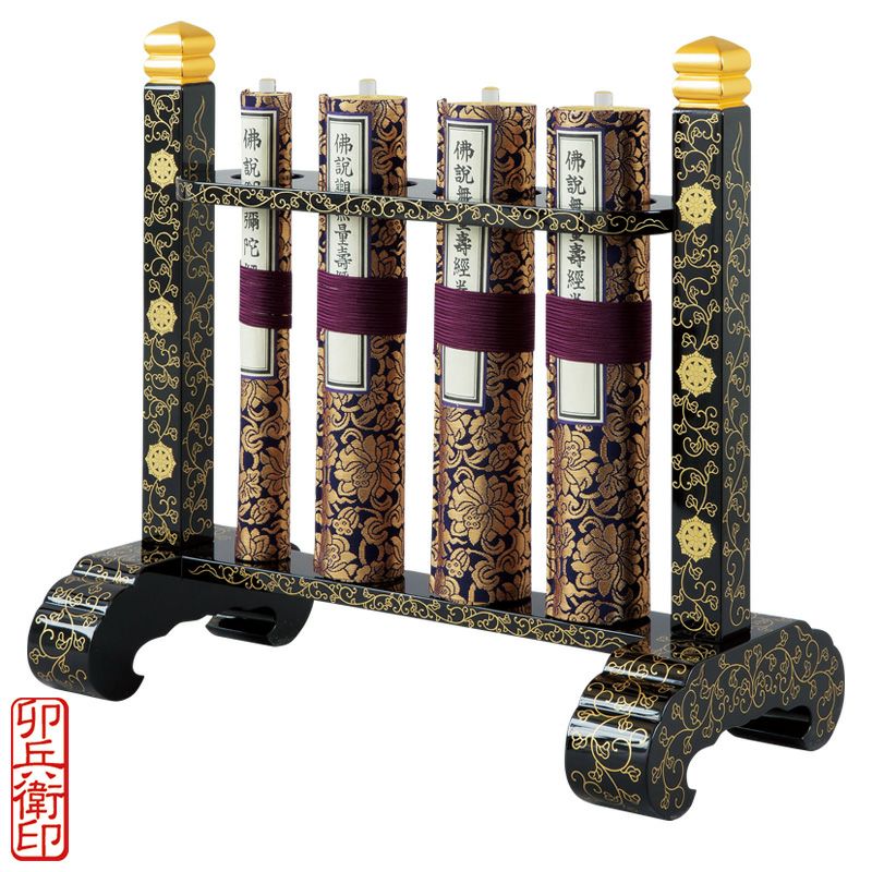 立経台 御本山様式 本金蒔絵入 別誂 卯兵衛印 横幅36cm （本願寺派