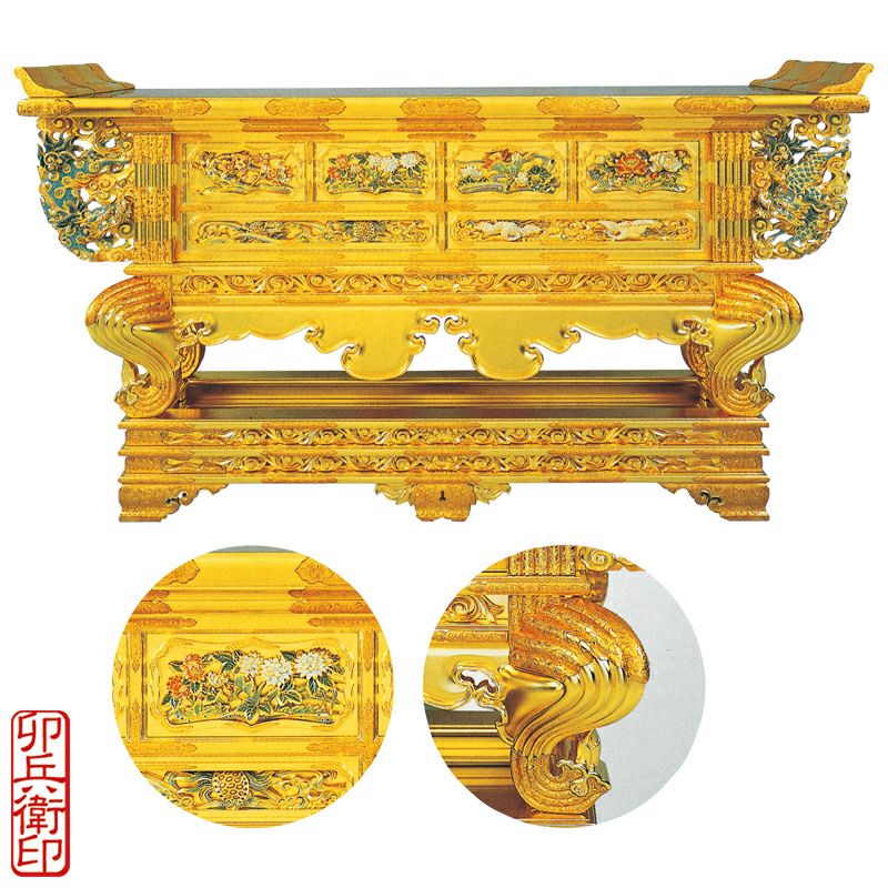 中尊前前卓 御本山様式 阿弥陀堂型 別誂卯兵衛印（横幅136～197cm 5