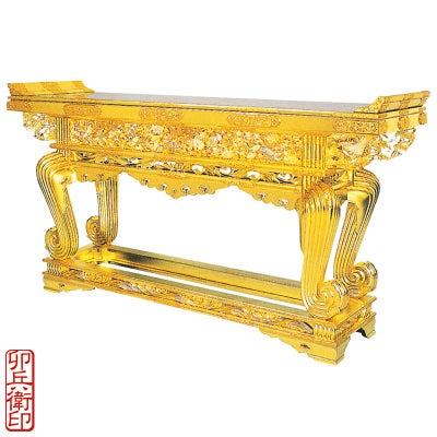 中尊前前卓 御影堂型 六鳥彫刻入 別誂 卯兵衛印 横幅152cm（大谷派）