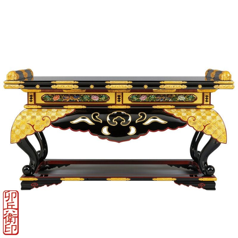 中尊前上卓 御本山型 本漆塗 別製最上 卯兵衛印（横幅61～121cm 6種類