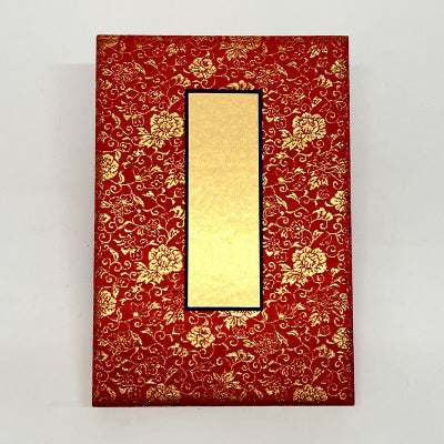 過去帳 折本仕立 金襴表装 鳥の子紙 （横幅15cm～27cm 5種類）