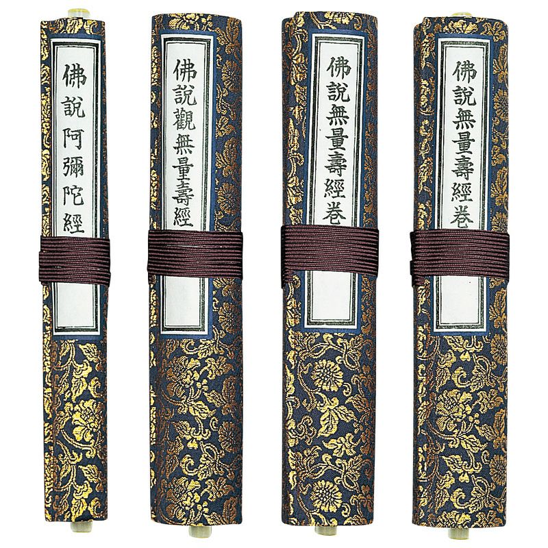巻経 上金襴表装 四巻1組 高さ29cm 浄土真宗各派（天地金箔押、金箔