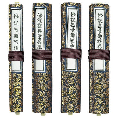 巻経 上金襴表装 四巻1組 高さ29cm 浄土真宗各派（天地金箔押、金箔なし 2種類）