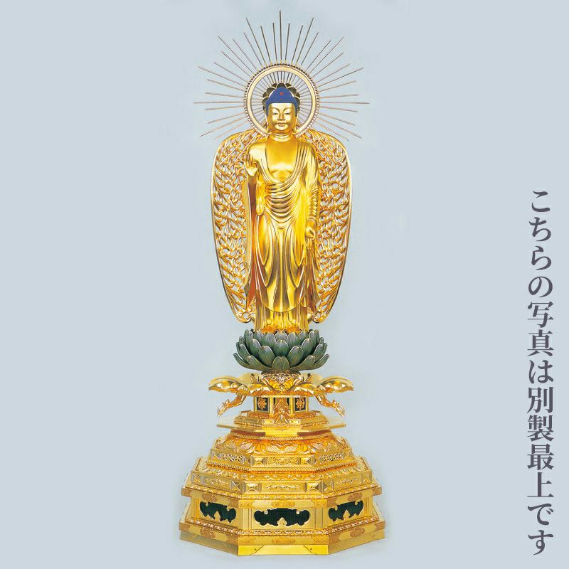 御木仏御本尊 極上（御身丈39～61cm 8種類） | 寺院用仏具・寺院用品
