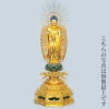 御木仏御本尊 極上（御身丈39～61cm 8種類）