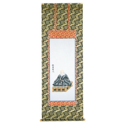 親鸞聖人御影掛軸 上金襴表装 大谷派（五百代・一貫代 2種類）