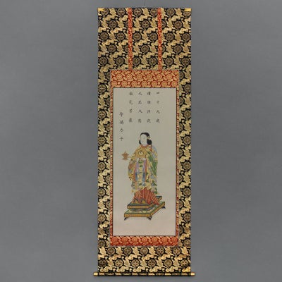 聖徳太子御影掛軸 上金襴表装 大谷派（三百代・五百代・一貫代 3種類）