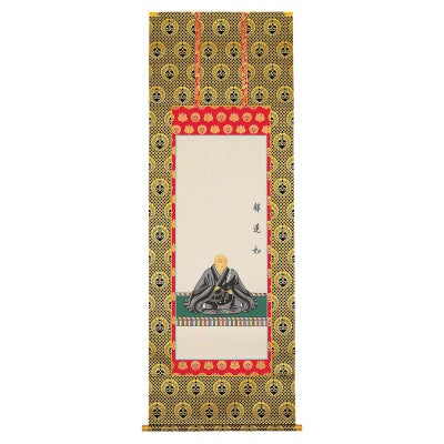 蓮如上人御影掛軸 上金襴表装 本願寺派（五百代・一貫代 2種類）