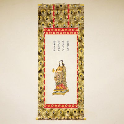 聖徳太子御影掛軸 上金襴表装 本願寺派（三百代・五百代・一貫代 3種類）