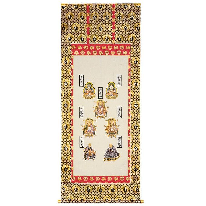 七高僧御影掛軸 上金襴表装 本願寺派（三百代・五百代・一貫代 3種類）