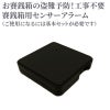 セキュリティーアラーム 賽銭箱用センサーアラーム