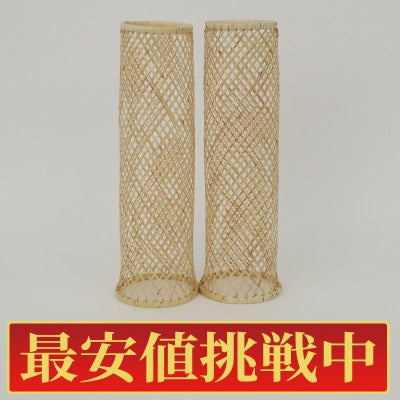 【最安値挑戦中!】籐製腕貫（大）