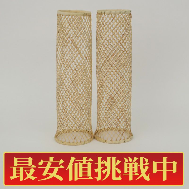 【最安値挑戦中!】籐製腕貫（大）
