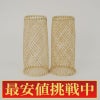 【最安値挑戦中!】籐製腕貫（中）